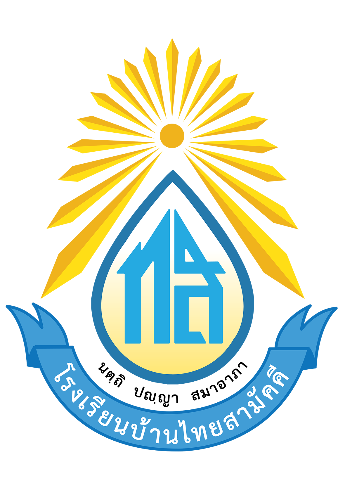 School Logo